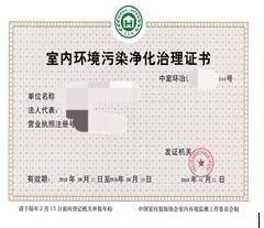 甲醛超標(biāo)與白血病 科學(xué)認(rèn)知與高效治理指南