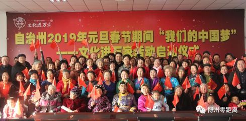 2019年自治州‘文化進萬家’活動啟動 企業(yè)形象策劃新篇章