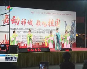 禪城區(qū)文化惠民系列活動走進(jìn)上元村，助力企業(yè)形象策劃與社區(qū)文化建設(shè)融合