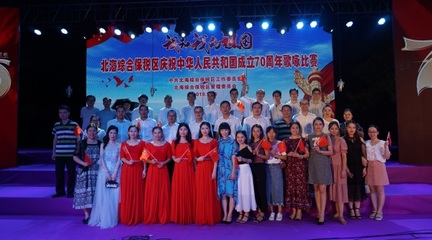 唱響禮贊新中國 昂揚(yáng)奮進(jìn)新時(shí)代