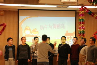 攜手共進，迎戰雞年——記青藏高原所2017年研究生新春晚會文體活動策劃